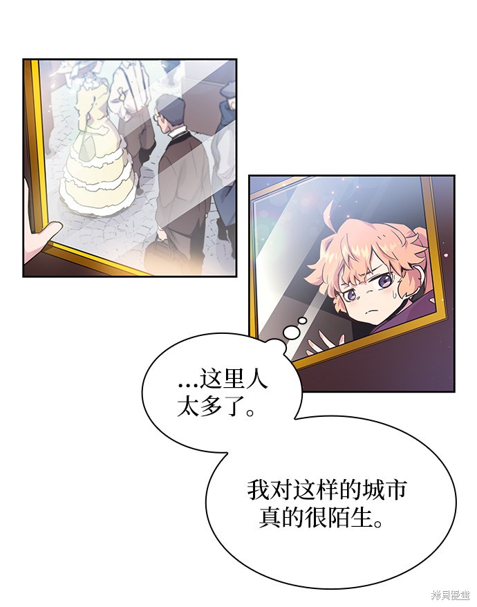 《菲丽亚罗杰-荆棘王冠的预言》漫画最新章节第1话免费下拉式在线观看章节第【85】张图片