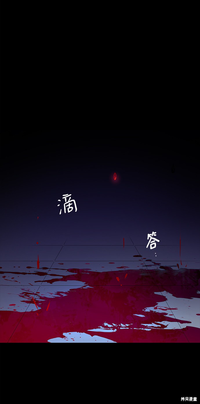 《菲丽亚罗杰-荆棘王冠的预言》漫画最新章节第1话免费下拉式在线观看章节第【5】张图片