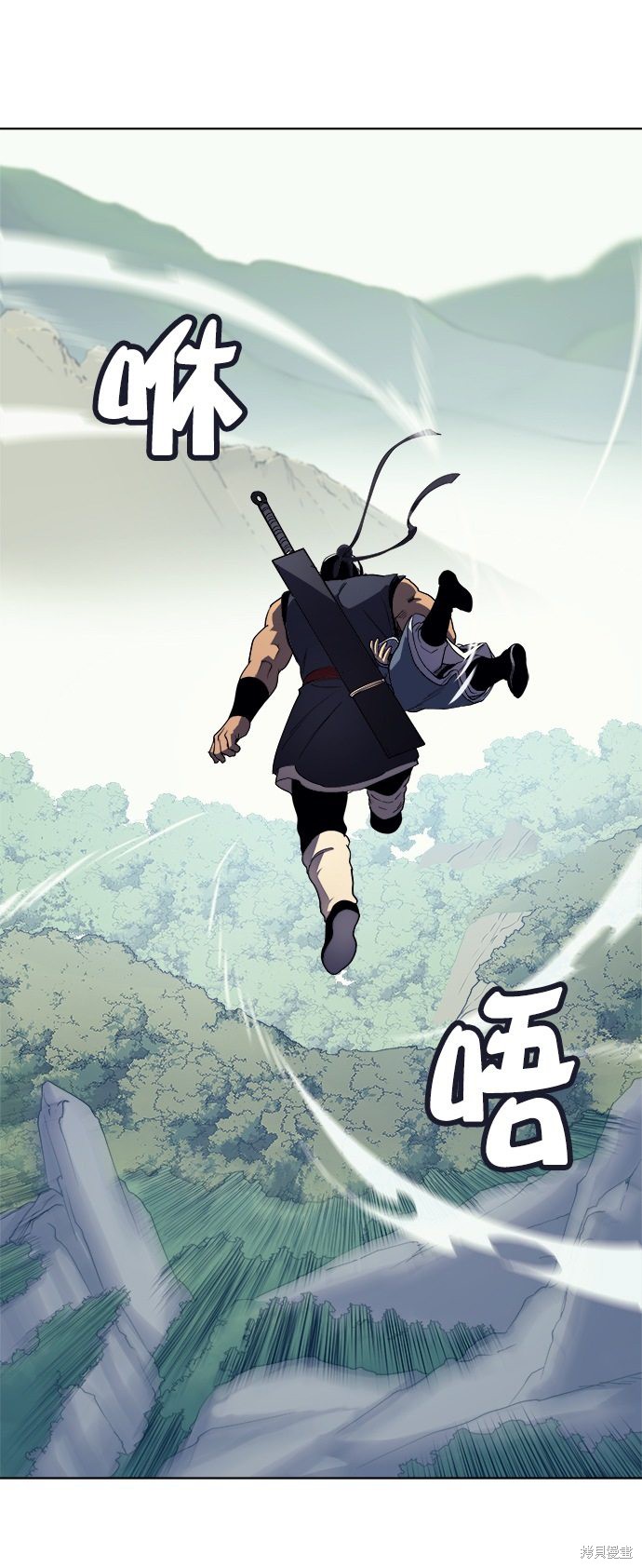 《落乡文士传》漫画最新章节第1话免费下拉式在线观看章节第【44】张图片