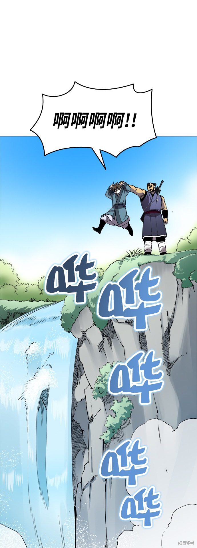 《落乡文士传》漫画最新章节第1话免费下拉式在线观看章节第【49】张图片