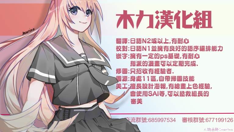 《发控背控》漫画最新章节第39话免费下拉式在线观看章节第【10】张图片