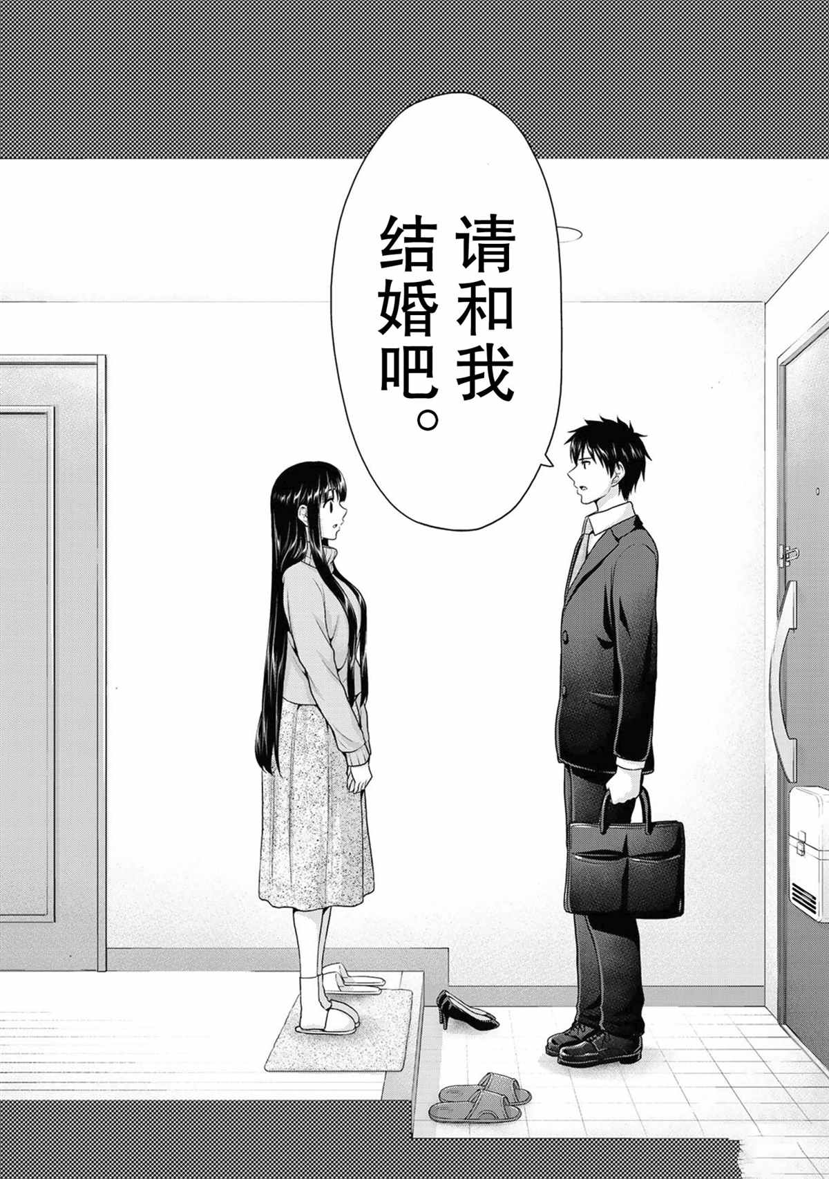 《发控背控》漫画最新章节第68话 试看版免费下拉式在线观看章节第【8】张图片