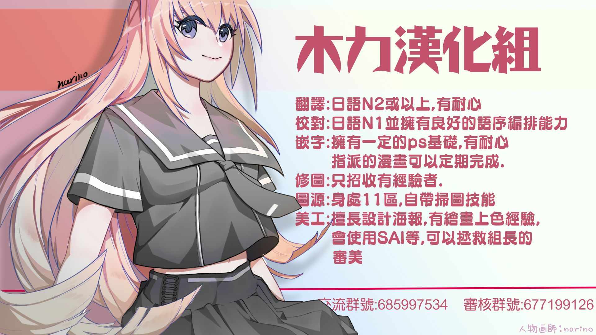 《发控背控》漫画最新章节第30.5话免费下拉式在线观看章节第【7】张图片