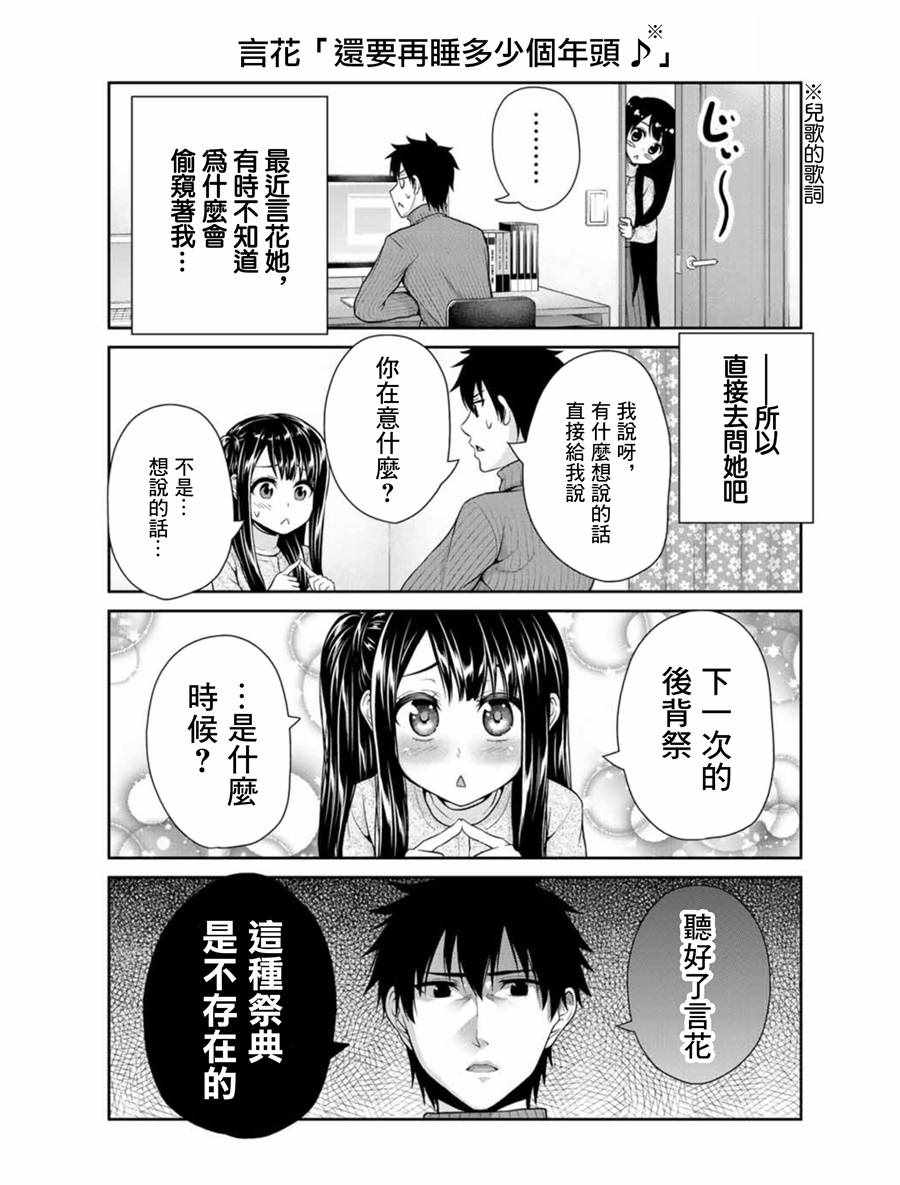 《发控背控》漫画最新章节第16话免费下拉式在线观看章节第【10】张图片