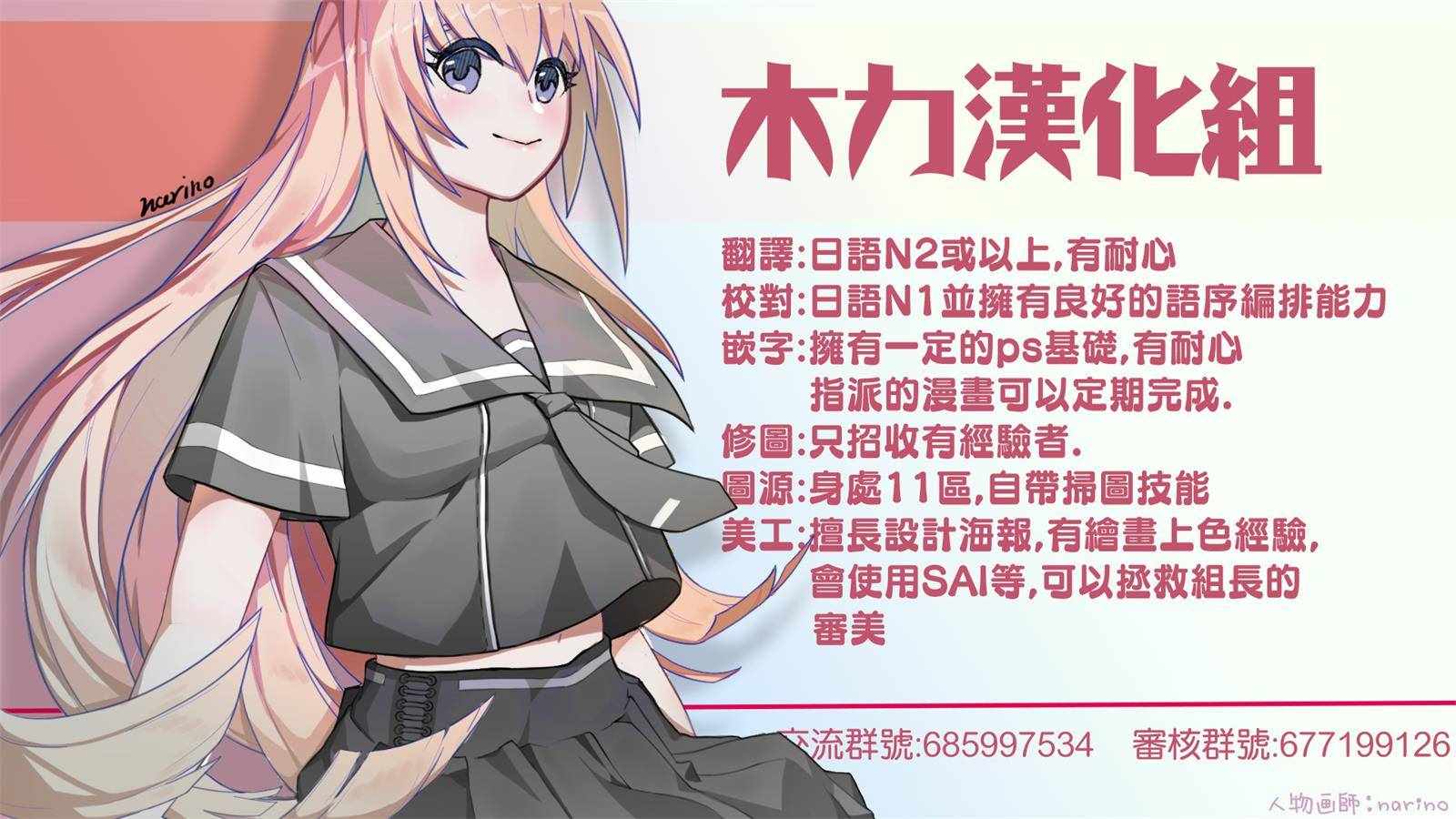 《发控背控》漫画最新章节第24话免费下拉式在线观看章节第【11】张图片