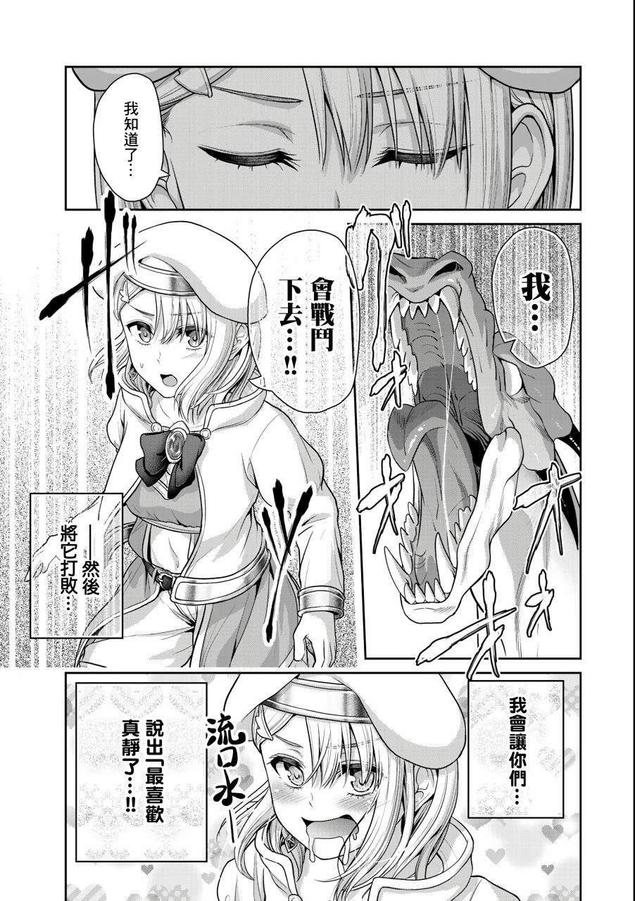 《发控背控》漫画最新章节第39话免费下拉式在线观看章节第【5】张图片