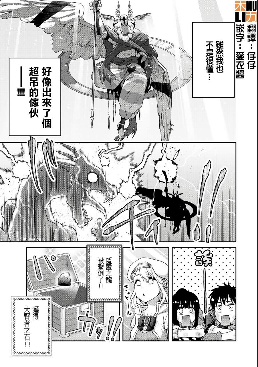 《发控背控》漫画最新章节第39话免费下拉式在线观看章节第【7】张图片