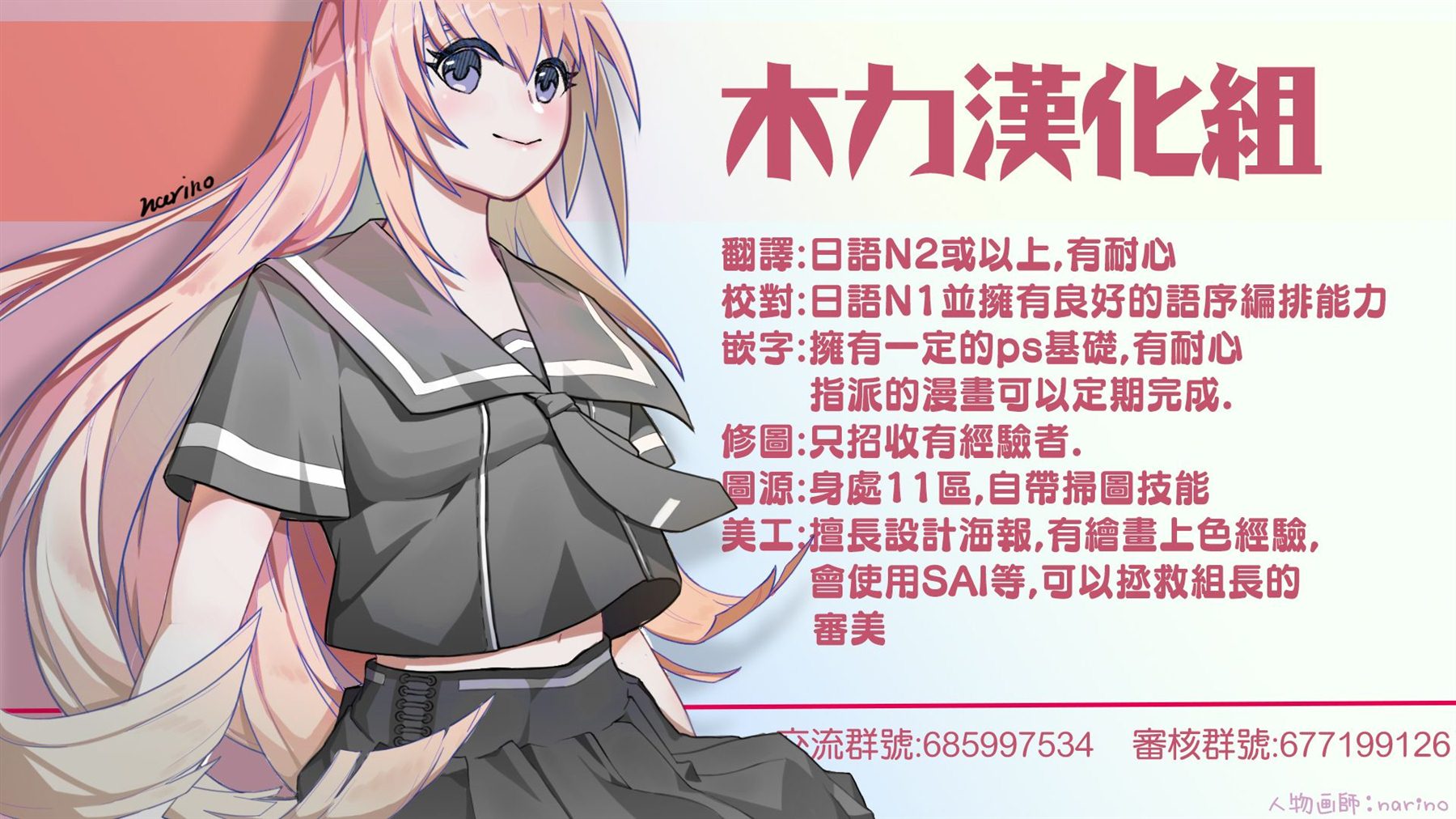 《发控背控》漫画最新章节第37话免费下拉式在线观看章节第【11】张图片