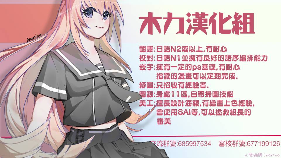 《发控背控》漫画最新章节第33话免费下拉式在线观看章节第【10】张图片