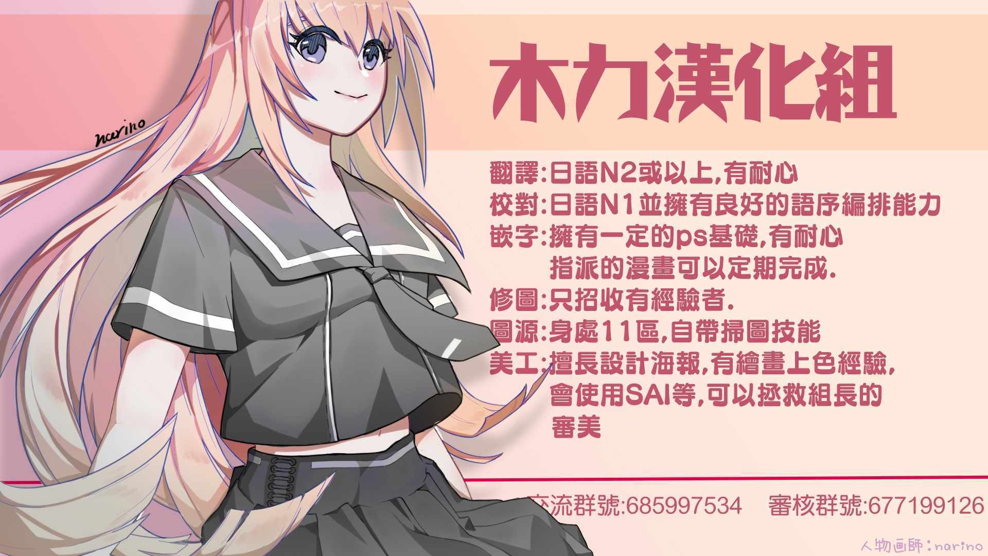 《发控背控》漫画最新章节第32话免费下拉式在线观看章节第【10】张图片