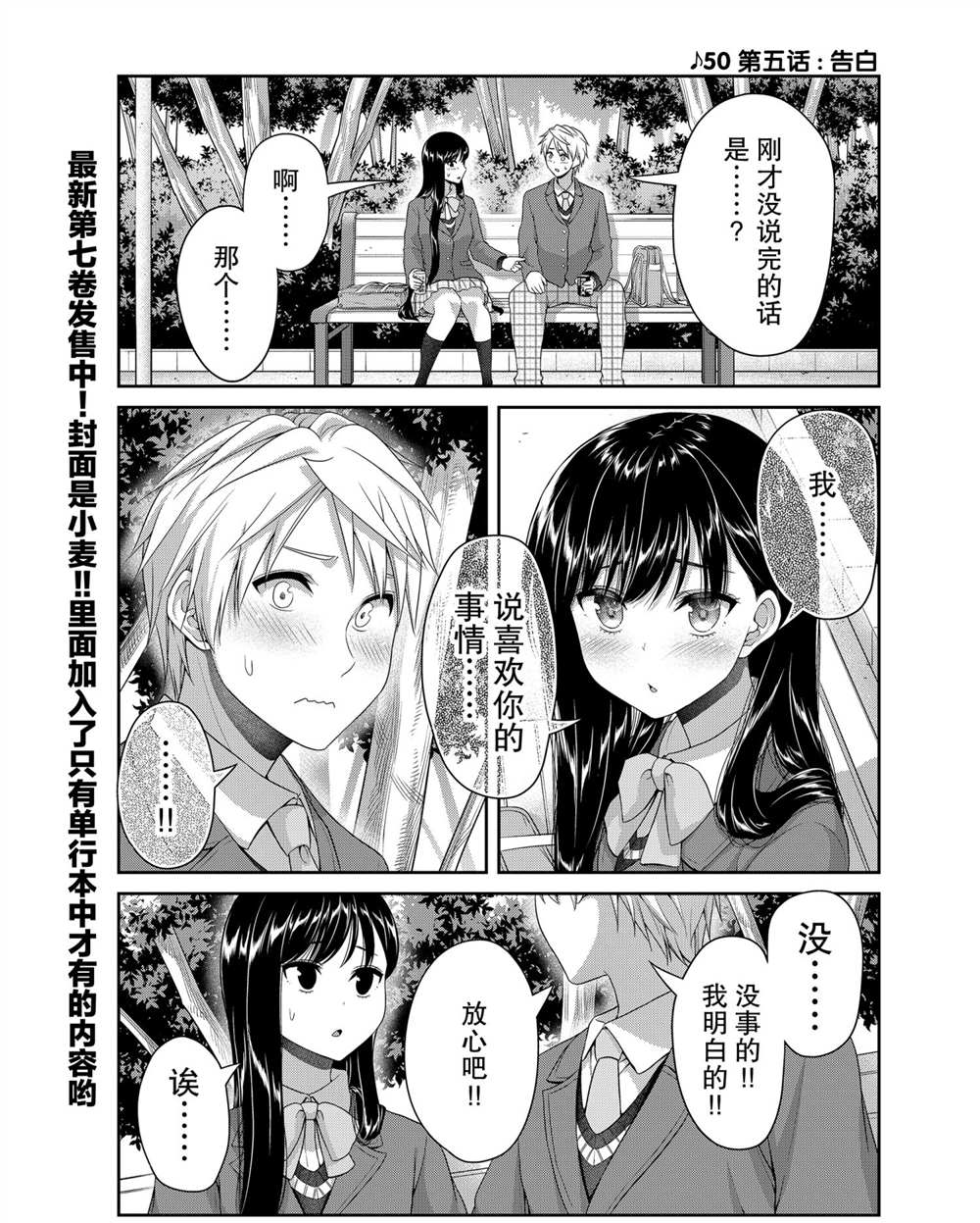 《发控背控》漫画最新章节第123话 试看版免费下拉式在线观看章节第【1】张图片