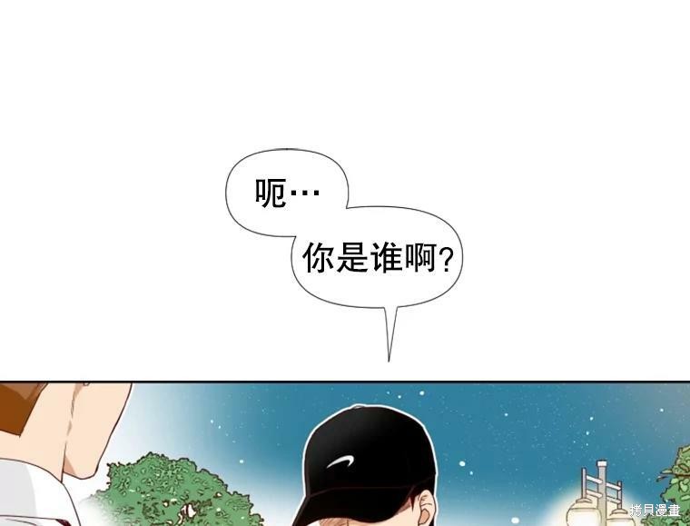 《24分之1罗曼史》漫画最新章节第0话免费下拉式在线观看章节第【4】张图片