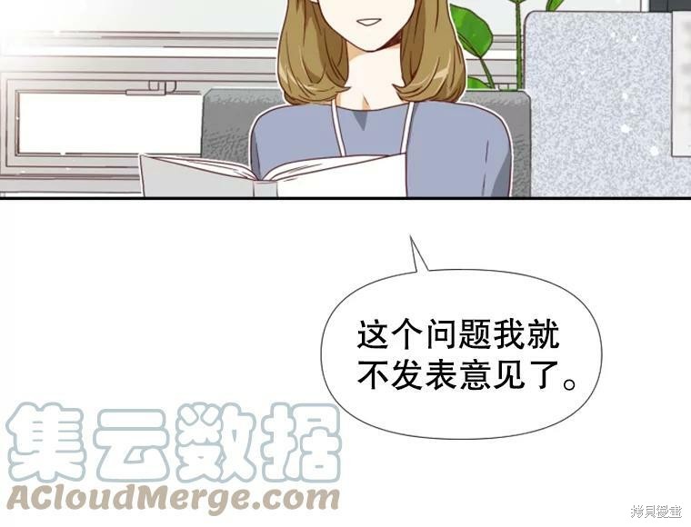 《24分之1罗曼史》漫画最新章节第0话免费下拉式在线观看章节第【36】张图片