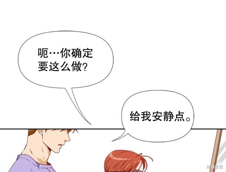 《24分之1罗曼史》漫画最新章节第0话免费下拉式在线观看章节第【2】张图片