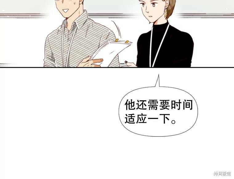 《24分之1罗曼史》漫画最新章节第0话免费下拉式在线观看章节第【55】张图片