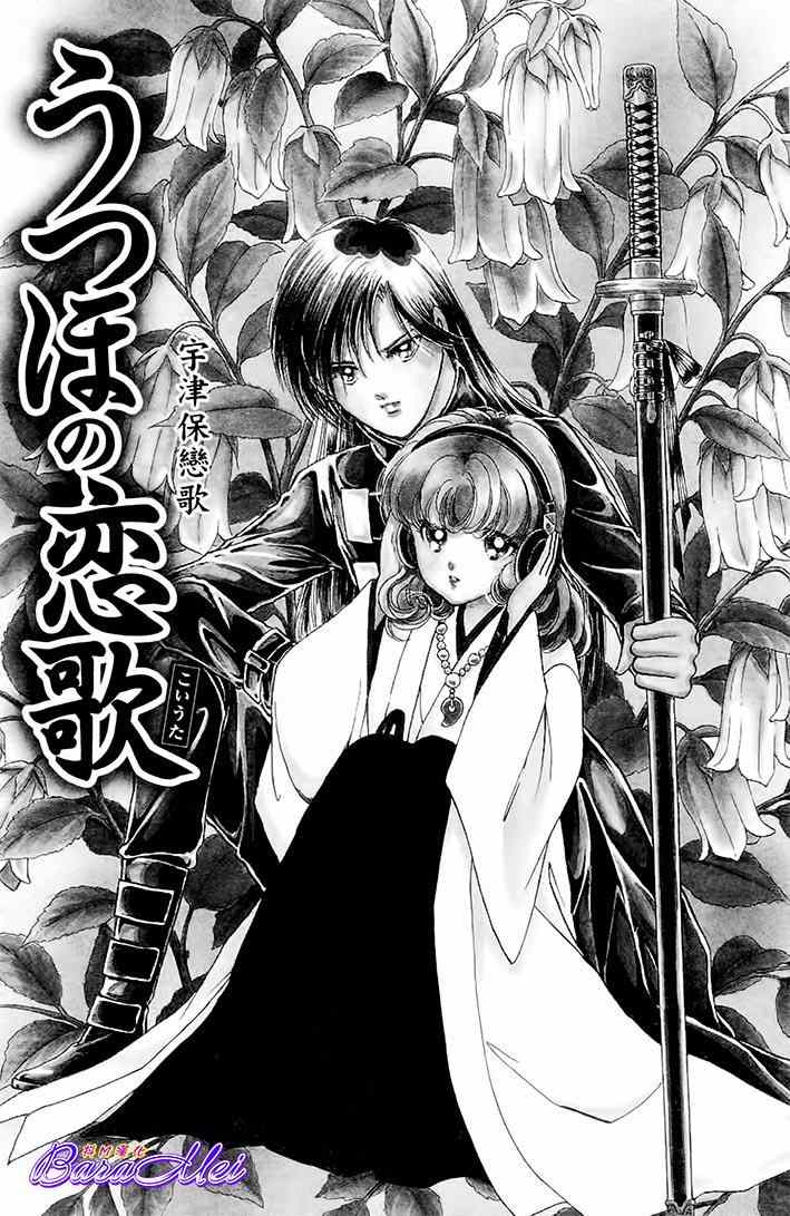 《天之神话 地之永远》漫画最新章节第20话免费下拉式在线观看章节第【1】张图片