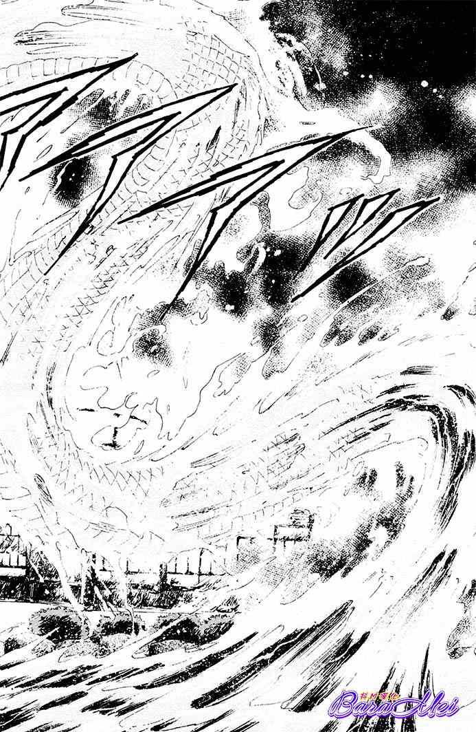 《天之神话 地之永远》漫画最新章节第18话免费下拉式在线观看章节第【42】张图片