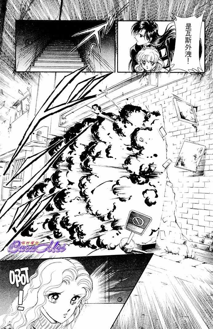 《天之神话 地之永远》漫画最新章节第19话免费下拉式在线观看章节第【33】张图片