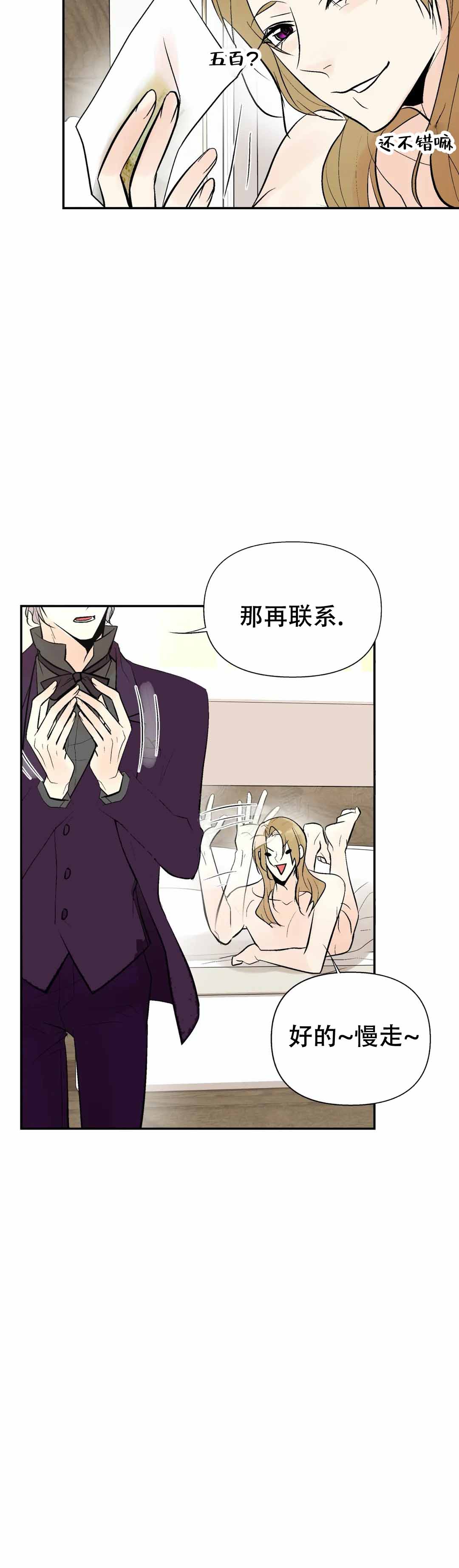 《避风港》漫画最新章节第66话免费下拉式在线观看章节第【16】张图片