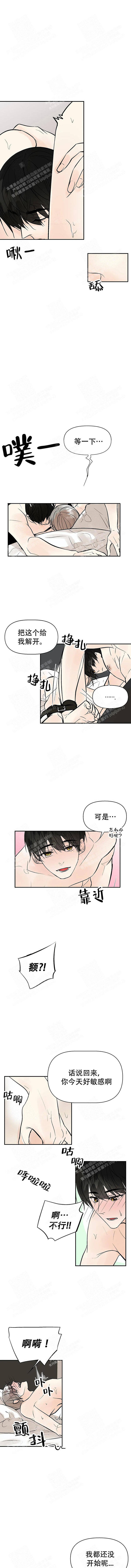 《避风港》漫画最新章节第28话免费下拉式在线观看章节第【1】张图片