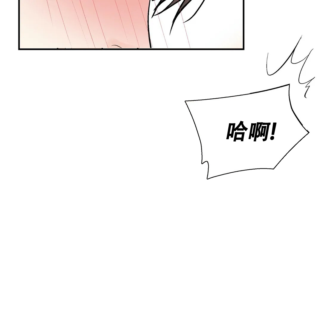 《避风港》漫画最新章节第102话免费下拉式在线观看章节第【27】张图片