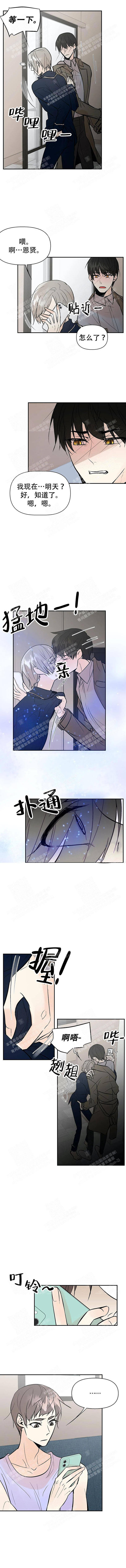 《避风港》漫画最新章节第25话免费下拉式在线观看章节第【3】张图片