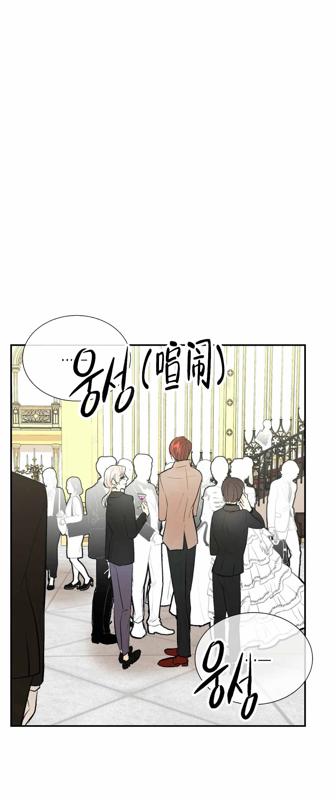 《避风港》漫画最新章节第64话免费下拉式在线观看章节第【4】张图片