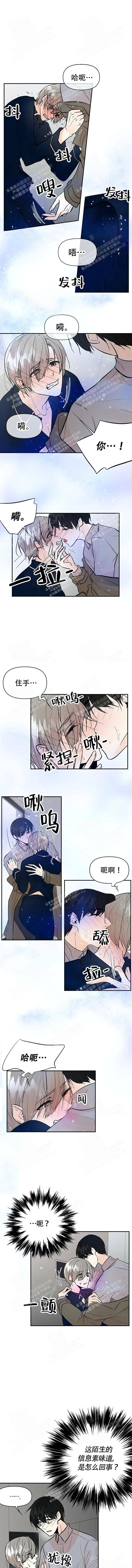 《避风港》漫画最新章节第26话免费下拉式在线观看章节第【1】张图片