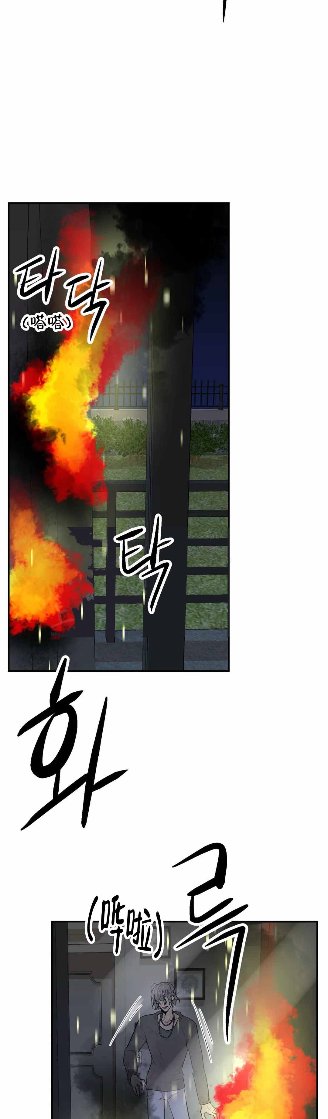 《避风港》漫画最新章节第91话免费下拉式在线观看章节第【19】张图片