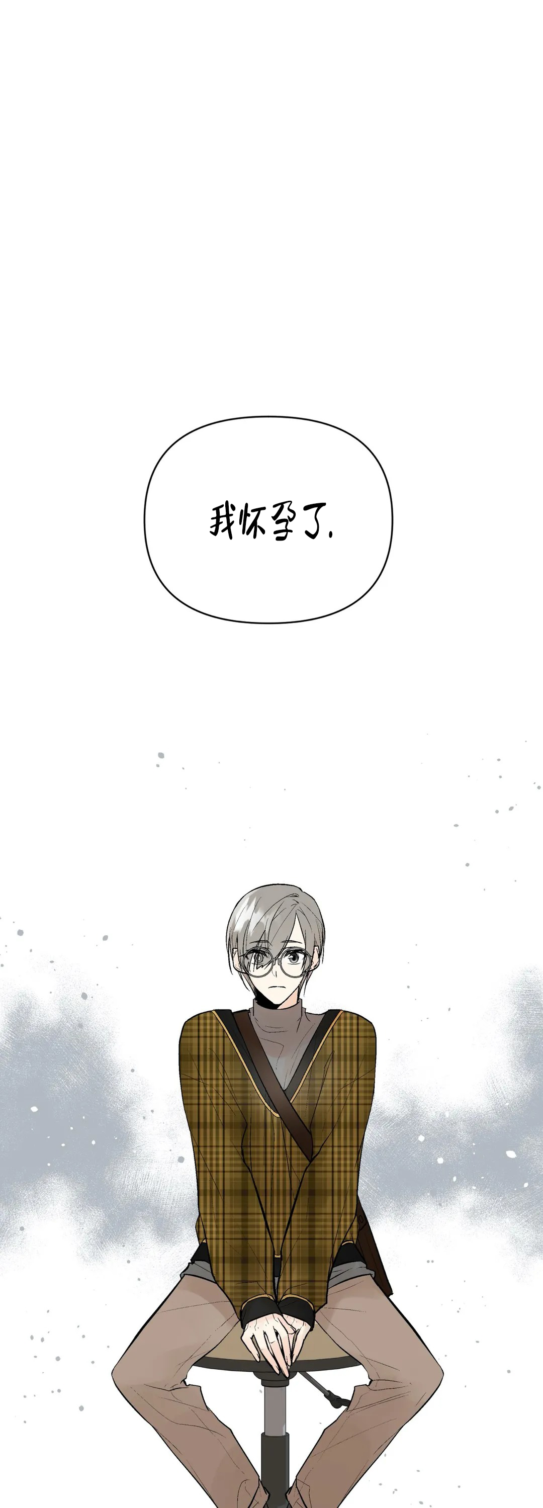 《避风港》漫画最新章节第58话免费下拉式在线观看章节第【3】张图片