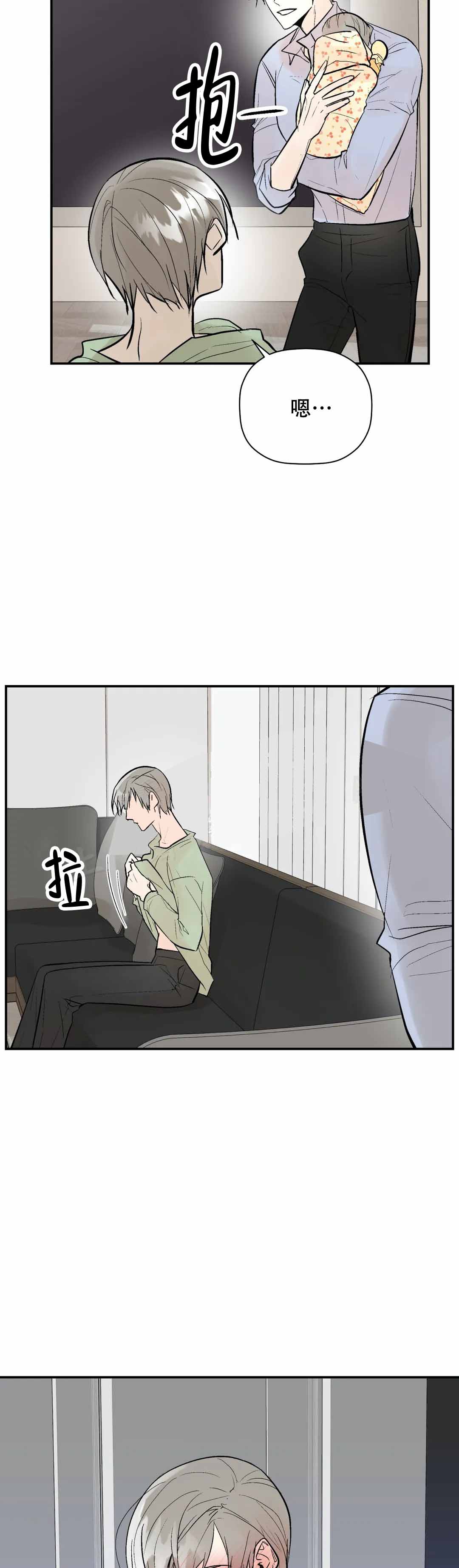 《避风港》漫画最新章节第101话免费下拉式在线观看章节第【37】张图片