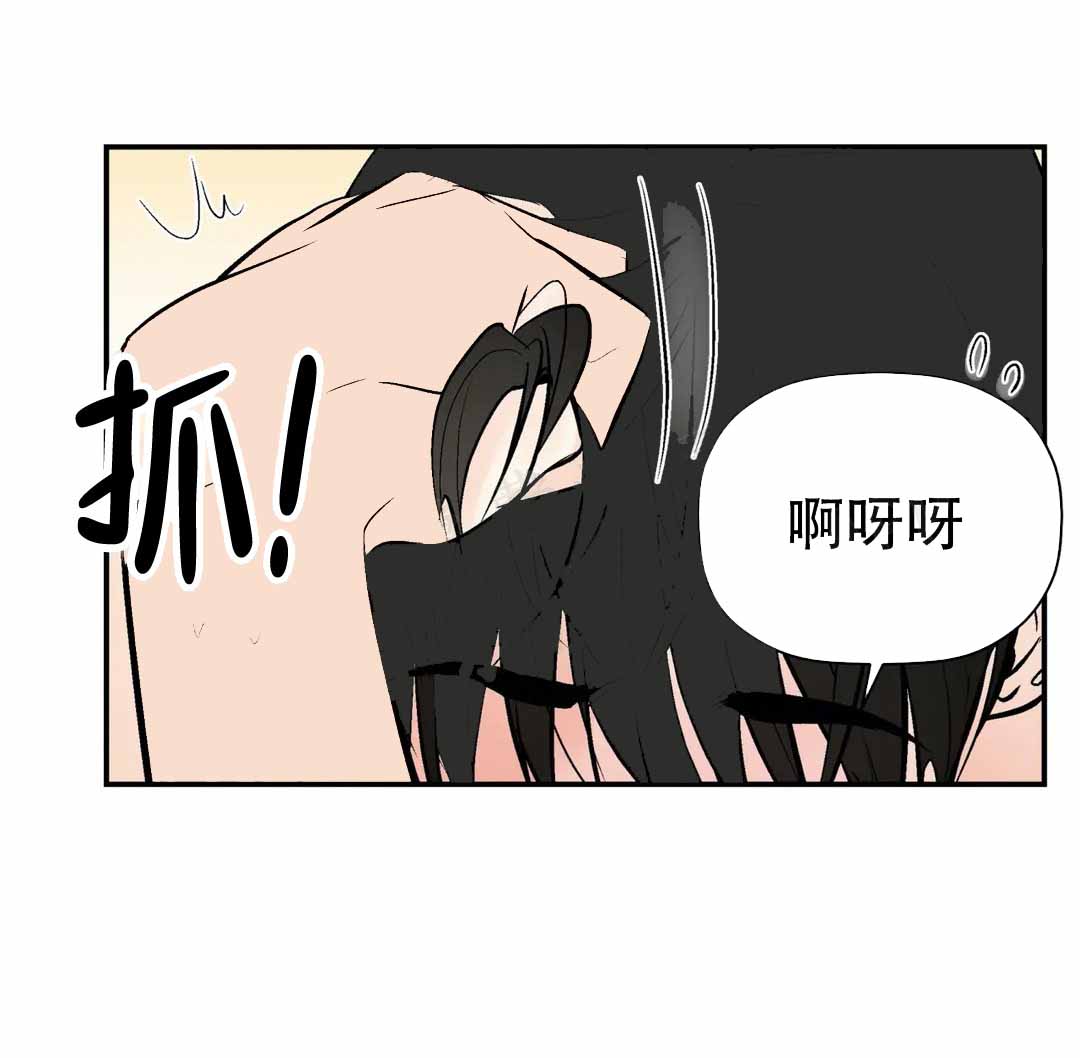 《避风港》漫画最新章节第80话免费下拉式在线观看章节第【13】张图片