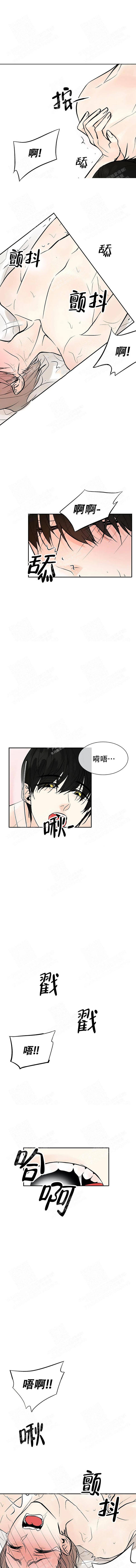 《避风港》漫画最新章节第44话免费下拉式在线观看章节第【1】张图片