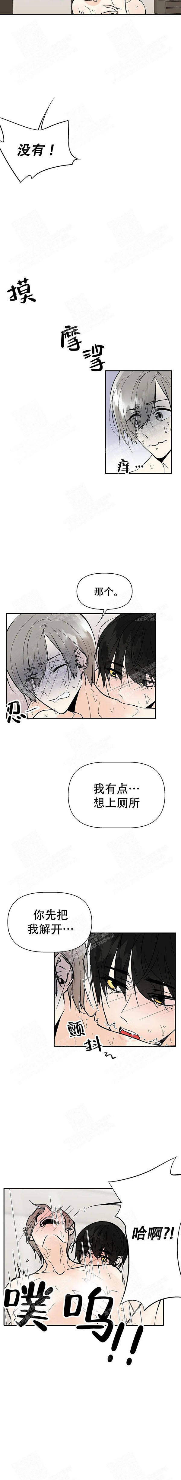 《避风港》漫画最新章节第29话免费下拉式在线观看章节第【4】张图片