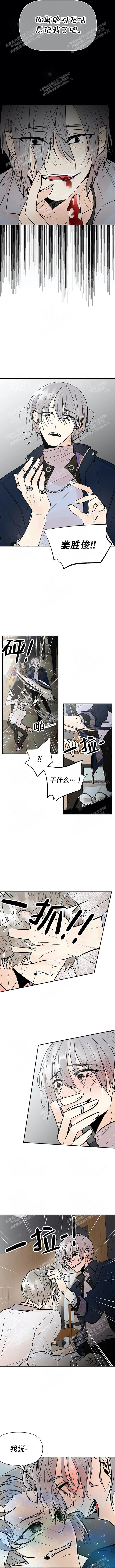 《避风港》漫画最新章节第49话免费下拉式在线观看章节第【4】张图片