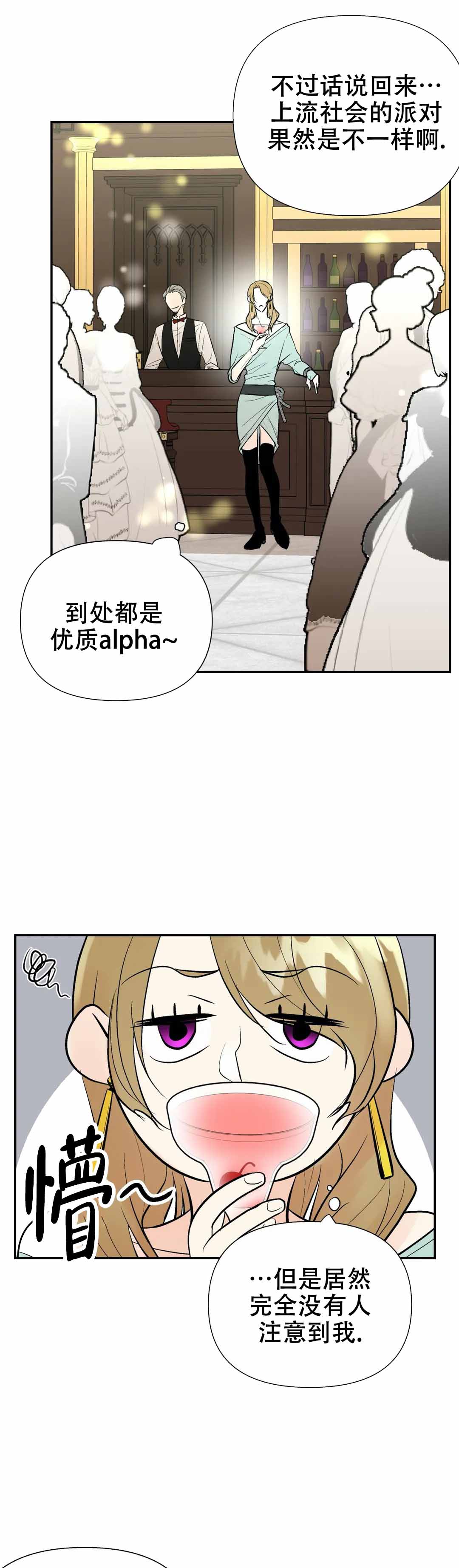 《避风港》漫画最新章节第65话免费下拉式在线观看章节第【1】张图片