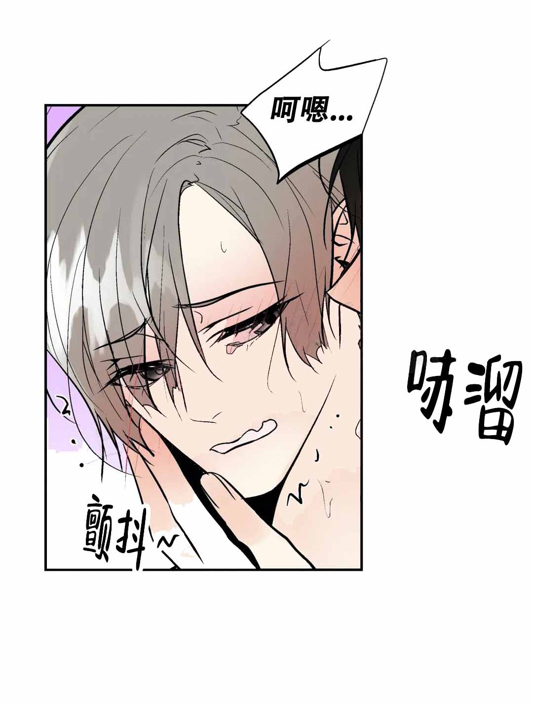 《避风港》漫画最新章节第80话免费下拉式在线观看章节第【7】张图片