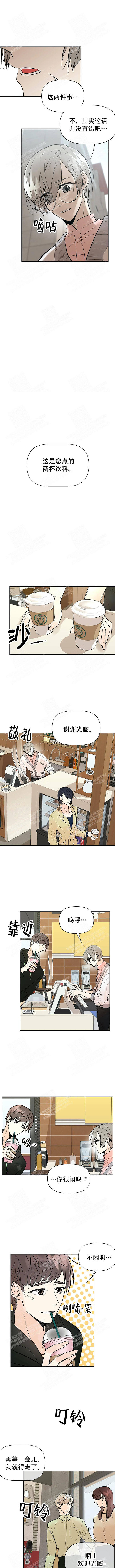 《避风港》漫画最新章节第47话免费下拉式在线观看章节第【1】张图片