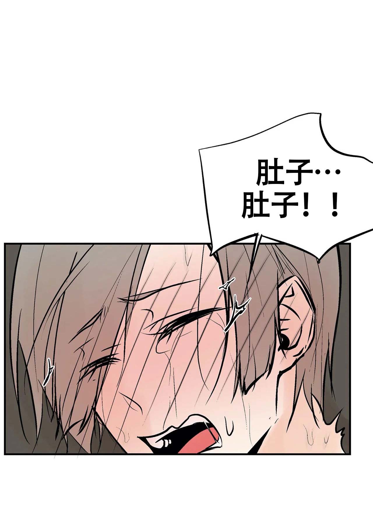 《避风港》漫画最新章节第16话免费下拉式在线观看章节第【11】张图片