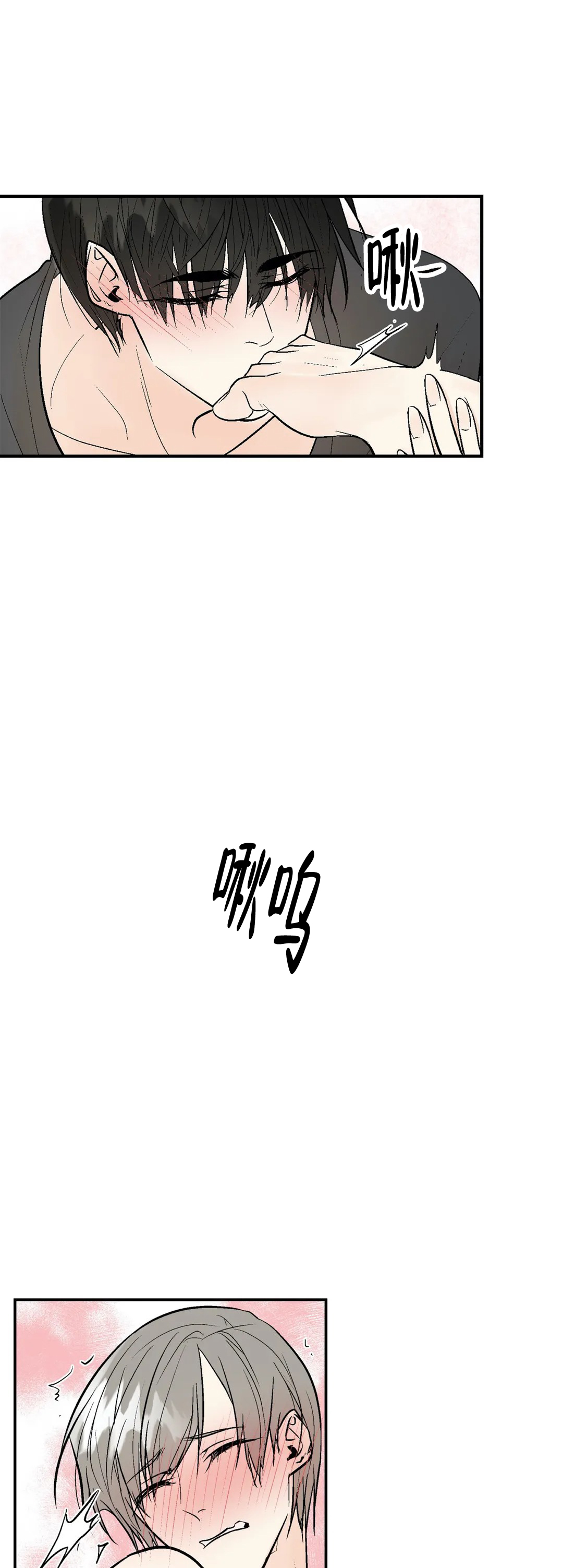 《避风港》漫画最新章节第102话免费下拉式在线观看章节第【21】张图片