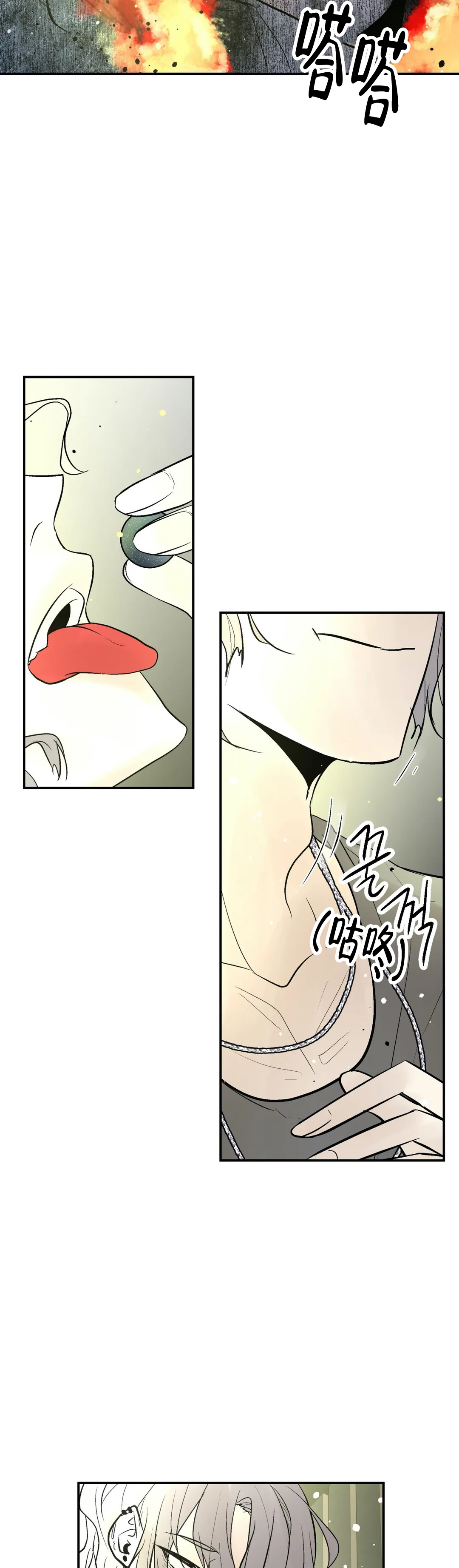 《避风港》漫画最新章节第91话免费下拉式在线观看章节第【27】张图片