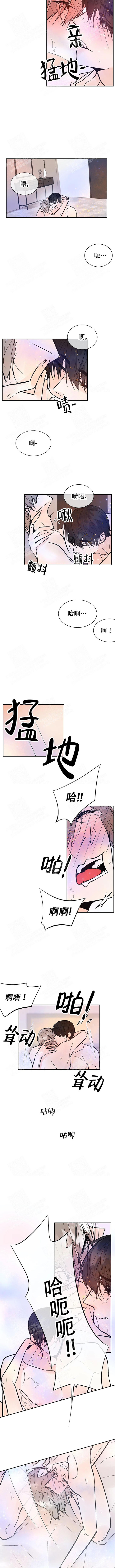 《避风港》漫画最新章节第45话免费下拉式在线观看章节第【3】张图片