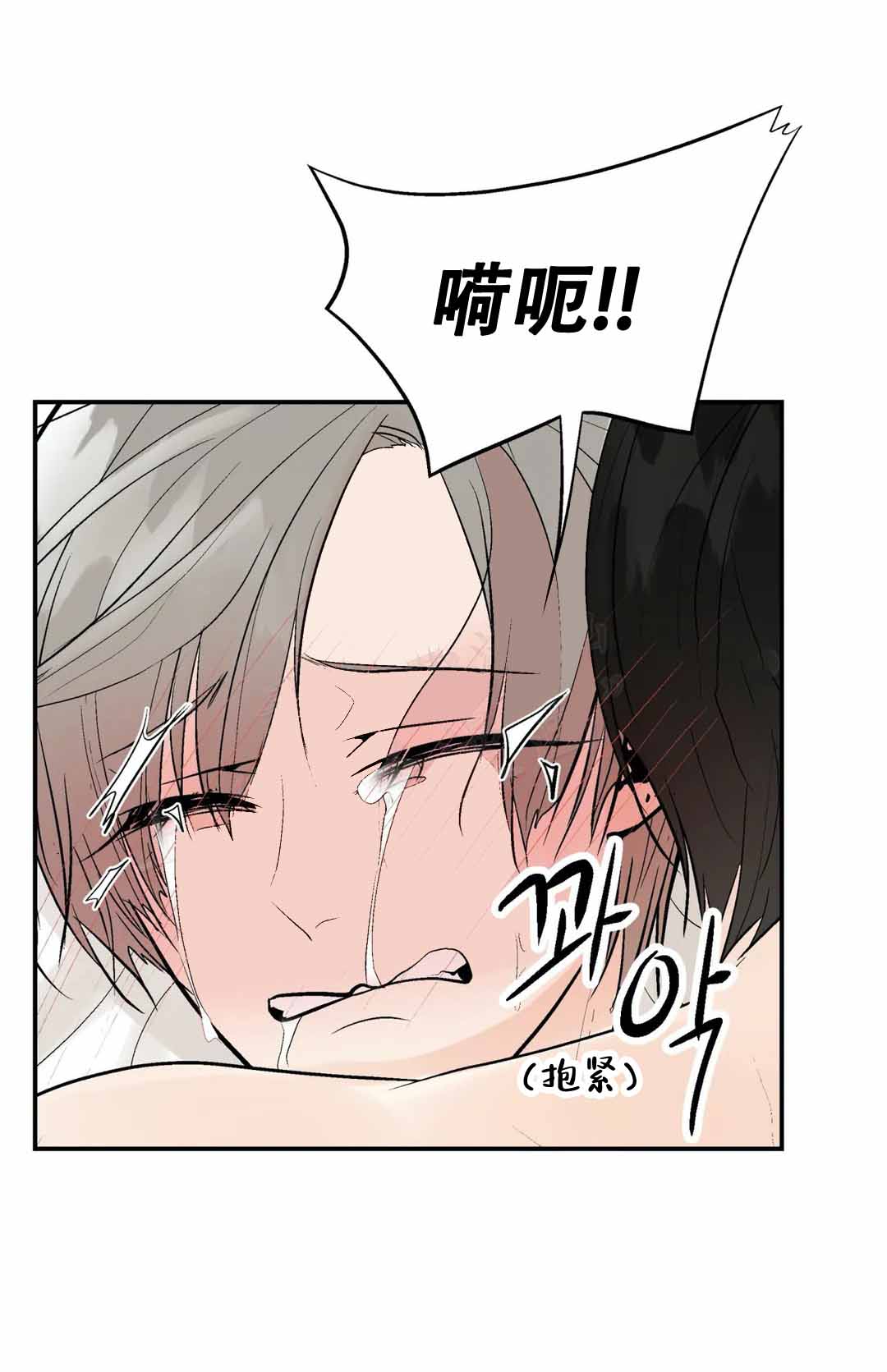 《避风港》漫画最新章节第103话免费下拉式在线观看章节第【7】张图片