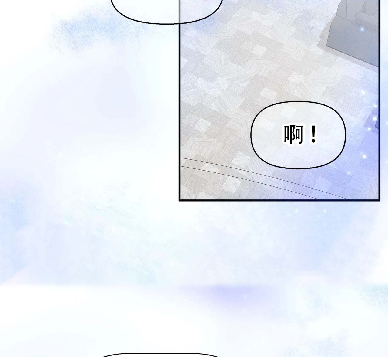 《避风港》漫画最新章节第10话免费下拉式在线观看章节第【4】张图片