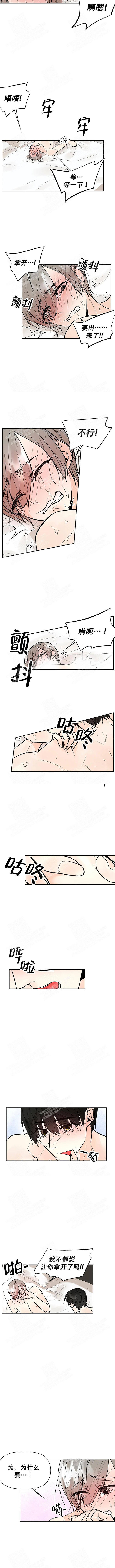 《避风港》漫画最新章节第44话免费下拉式在线观看章节第【2】张图片