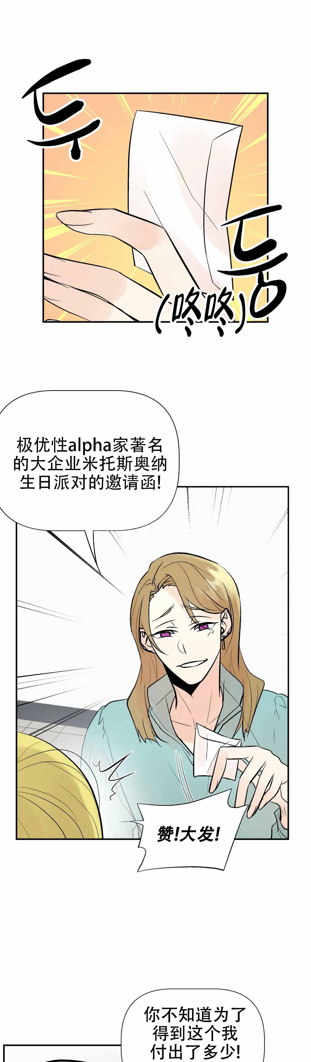 《避风港》漫画最新章节第59话免费下拉式在线观看章节第【13】张图片