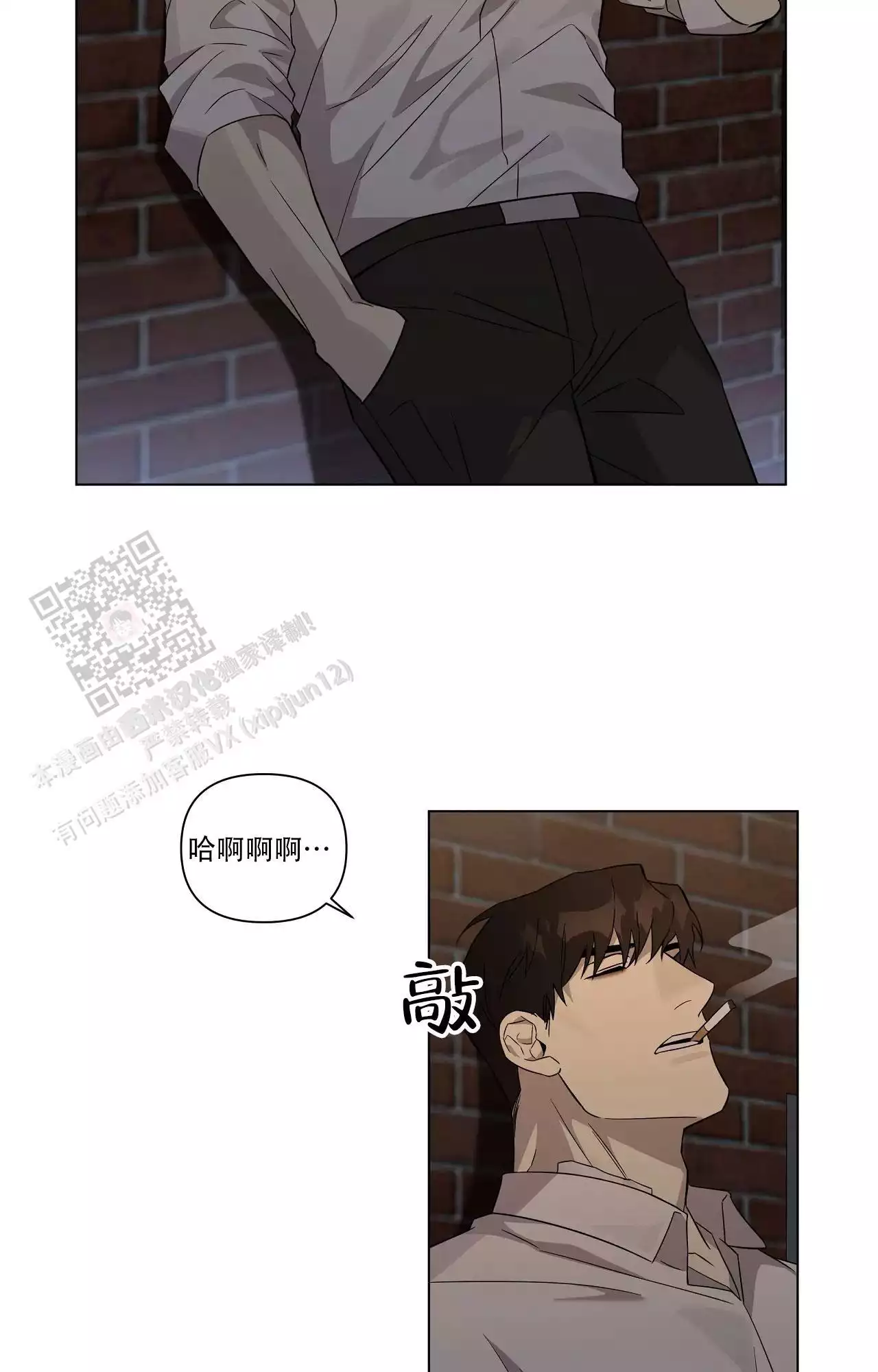 《我的正装大叔》漫画最新章节第16话免费下拉式在线观看章节第【31】张图片