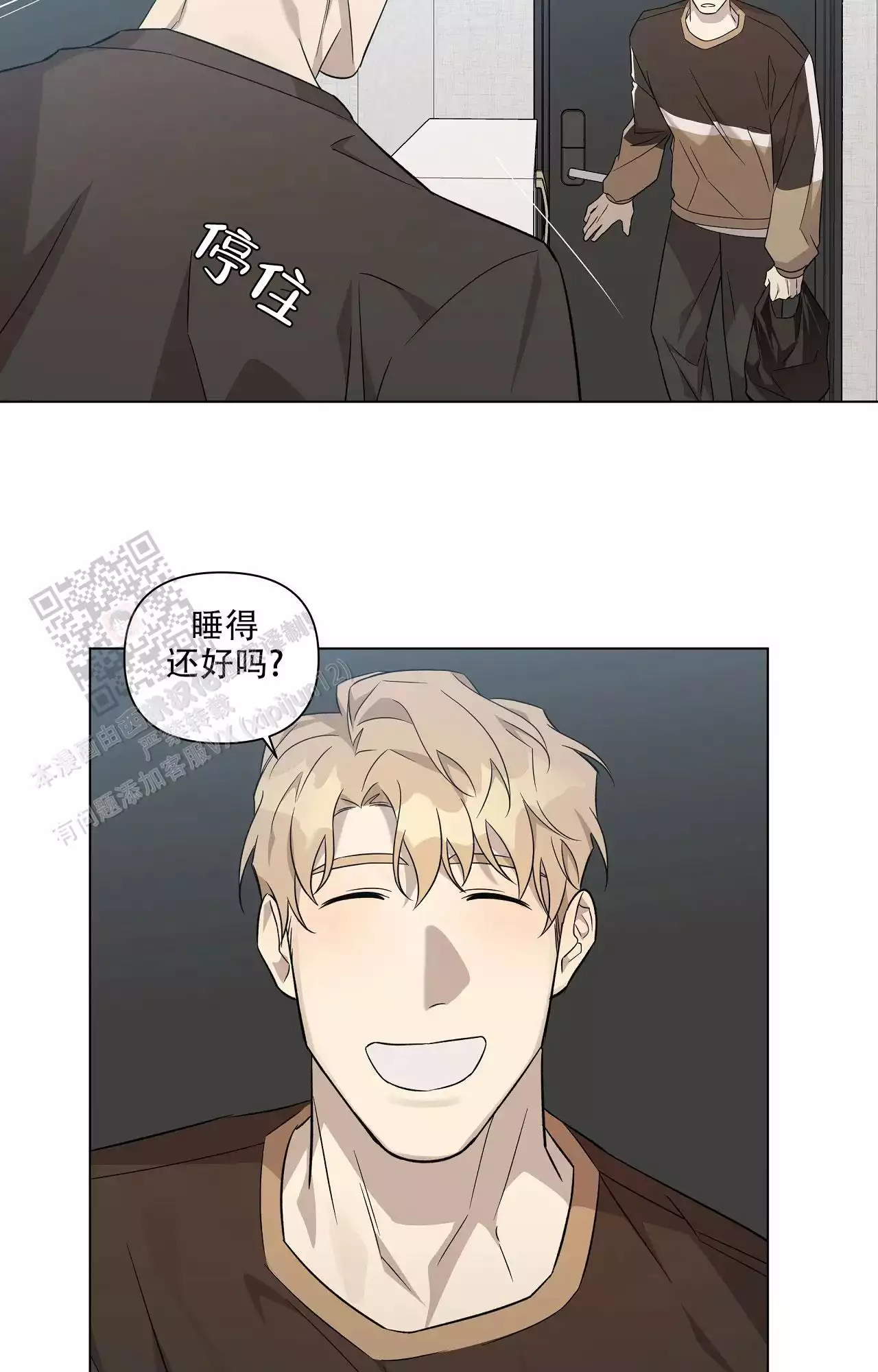 《我的正装大叔》漫画最新章节第15话免费下拉式在线观看章节第【19】张图片