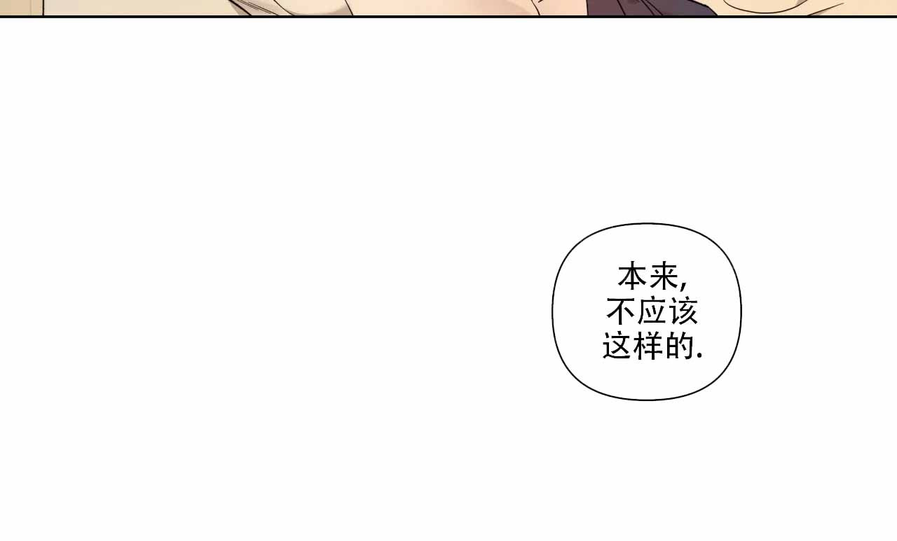 《我的正装大叔》漫画最新章节第11话免费下拉式在线观看章节第【31】张图片