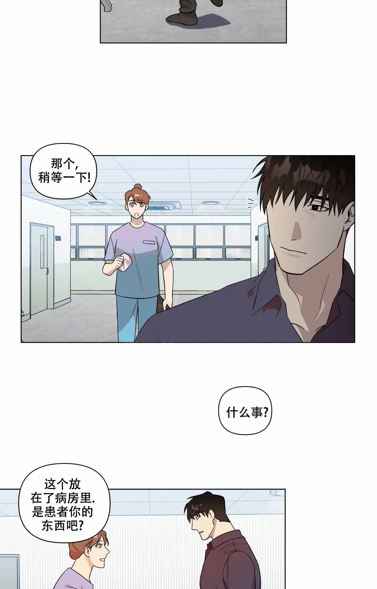 《我的正装大叔》漫画最新章节第10话免费下拉式在线观看章节第【7】张图片